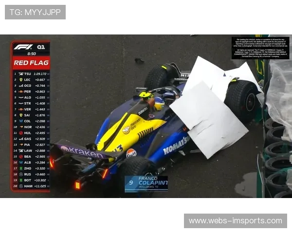 阿尔派科拉平托完赛第15，车队积分榜排名持续承压