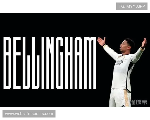 贝林厄姆站位调整,皇马中场伤情影响排兵布阵 贝林厄姆站位调整,皇马中场伤情影响排兵布阵