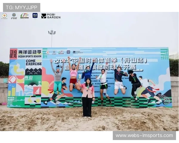 舟山岱山结合体育与海岛文化，打造体旅融合样本